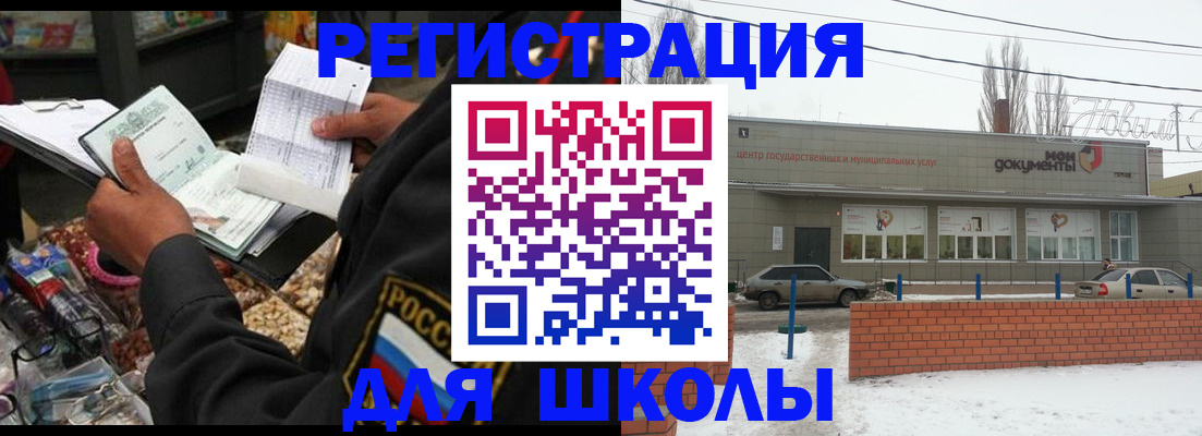 временная регистрация надежно в Козловке