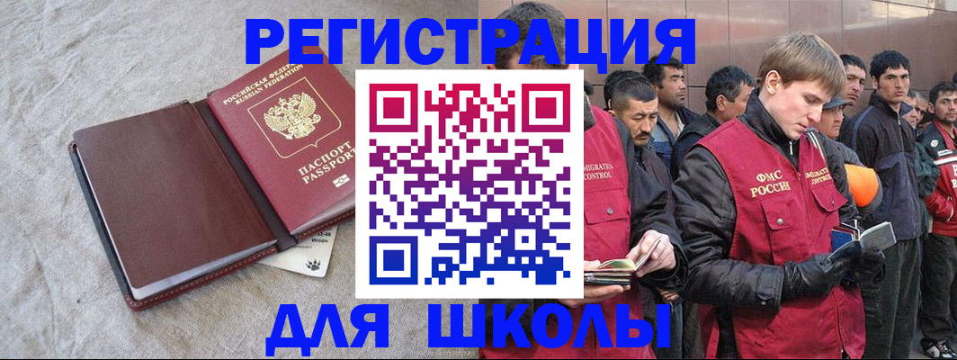 прописка в квартире в Козловке